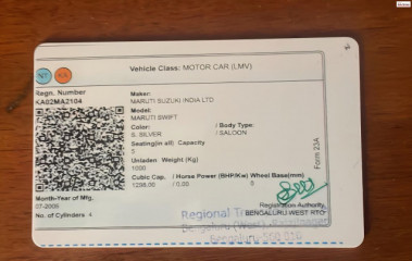 2005 Maruti&nbsp;Swift VXI