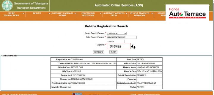 2015 Honda&nbsp;City 4th Generation V MT AVN